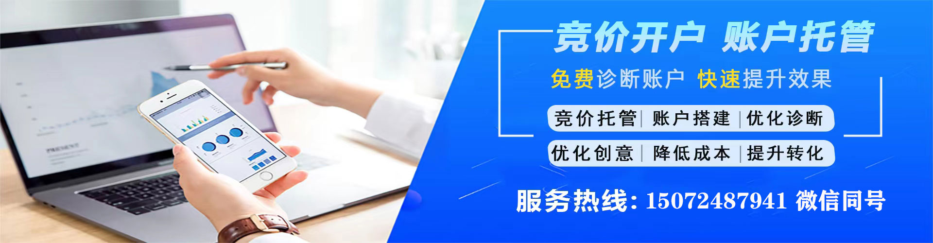 景宁百度广告推广