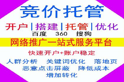 抖音信息流广告投放实战经验